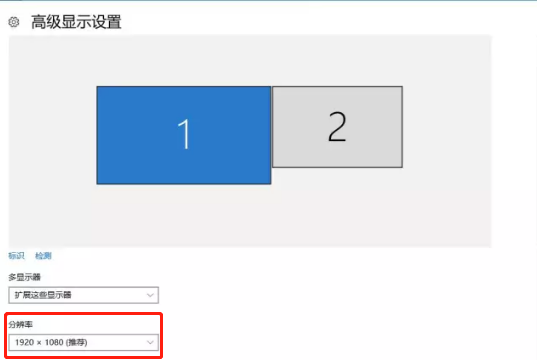 Win10是怎樣對擴展顯示屏進行操作的?