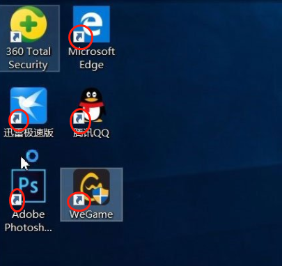 win10去除桌面小箭頭的方法