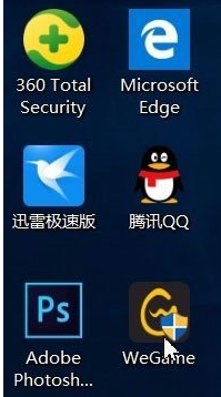 win10去除桌面小箭頭的方法