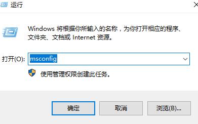 Win10打開控制面板閃退怎么辦？