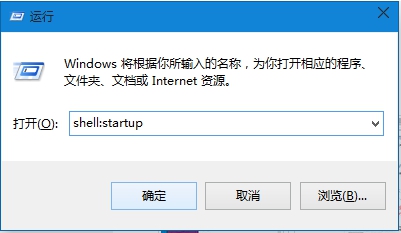 Win10系統(tǒng)如何設(shè)置軟件開機(jī)自動(dòng)啟動(dòng)？