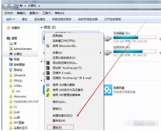 電腦C盤存儲不足怎么辦?