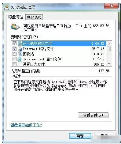 電腦C盤存儲不足怎么辦?