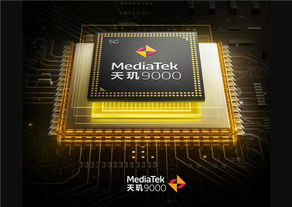 聯(lián)發(fā)科天璣9000登頂SoC天梯榜！三殺對手 問鼎安卓頂級旗艦之王