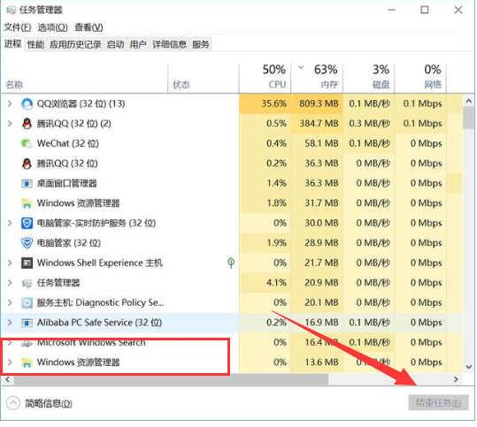 win10開機黑屏只有鼠標(biāo)
