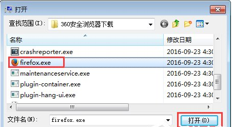 Win7電腦開機(jī)后所有的軟件都打不開怎么解決？
