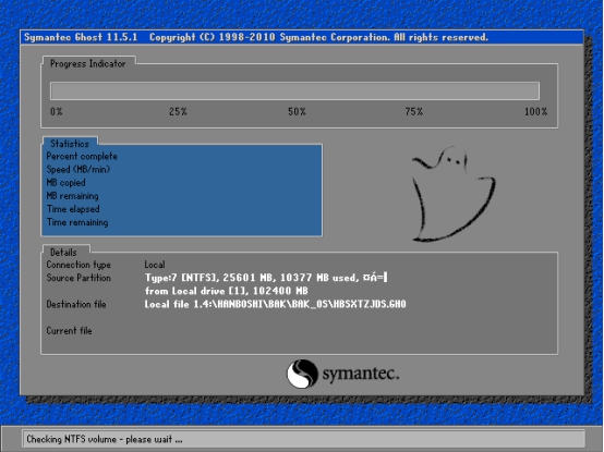 DOS模式系統(tǒng)安裝 DOS模式系統(tǒng)安裝
