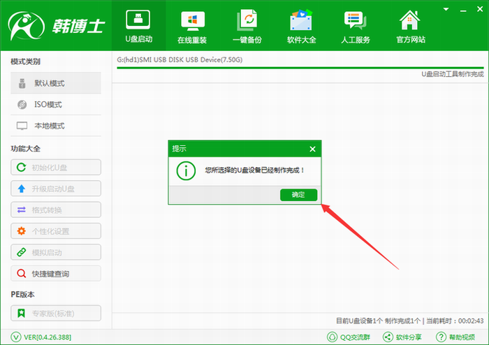 1510209730541931.png 5.png