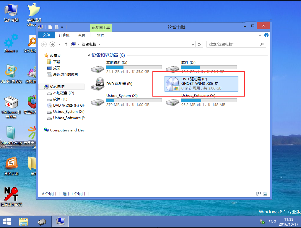 1510214052943878.png 1510214052943878.png