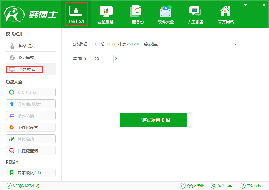 1510285403109130.png 1510285403109130.png