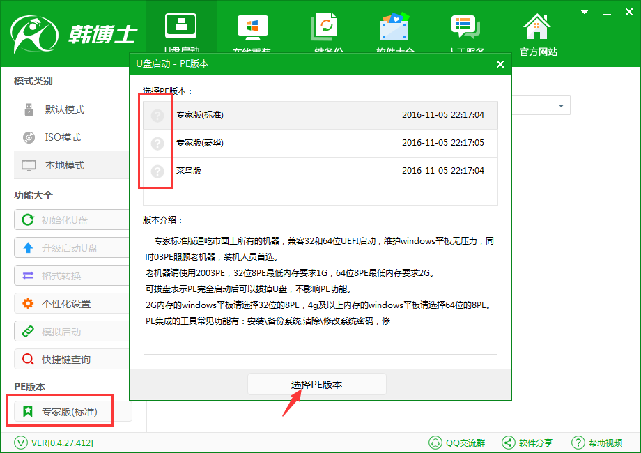 1510285422328063.png 1510285422328063.png