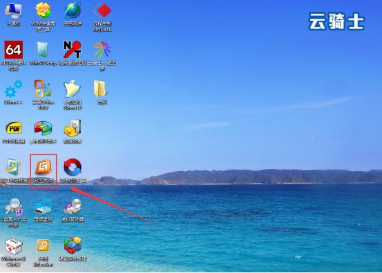 韓博士裝機(jī)大師 電腦誤刪的文件該如何恢復(fù)
