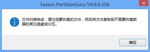 韓博士裝機(jī)大師 電腦誤刪的文件該如何恢復(fù)