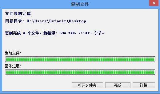 韓博士裝機(jī)大師 電腦誤刪的文件該如何恢復(fù)