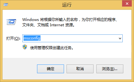 win8系統(tǒng)如何進(jìn)入安全模式？