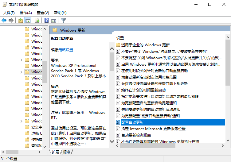 win10沒有收到秋季創(chuàng)意者更新怎么辦？