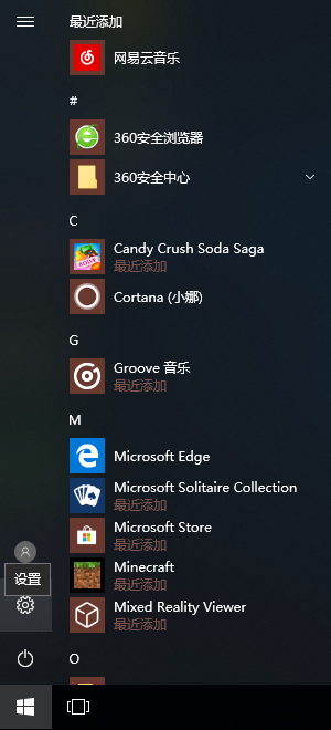 win10沒有收到秋季創(chuàng)意者更新怎么辦？