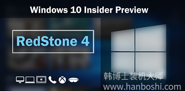 Win10快速預(yù)覽版17040已知問題和修復(fù)更新集合