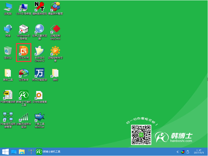 韓博士安裝不了系統(tǒng)是怎么回事？