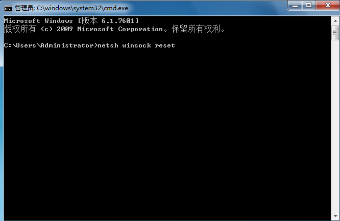 win7系統(tǒng)以太網連接受限怎么辦？