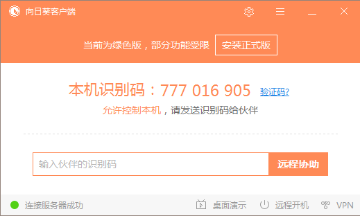 韓博士U盤啟動盤怎么用？