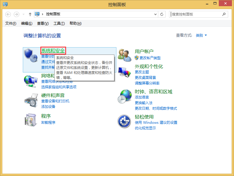 Office提示錯誤2705怎么解決 Office提示錯誤2705怎么解決