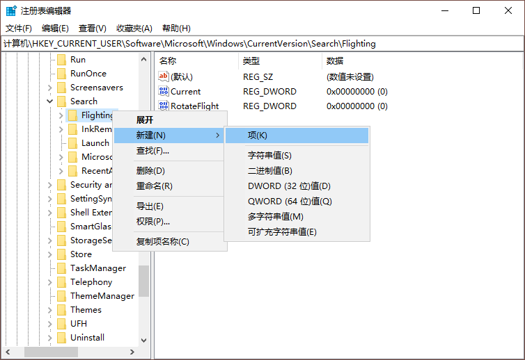 Windows 10 RS4最新版搶先體驗(yàn) Windows 10 RS4最新版搶先體驗(yàn)