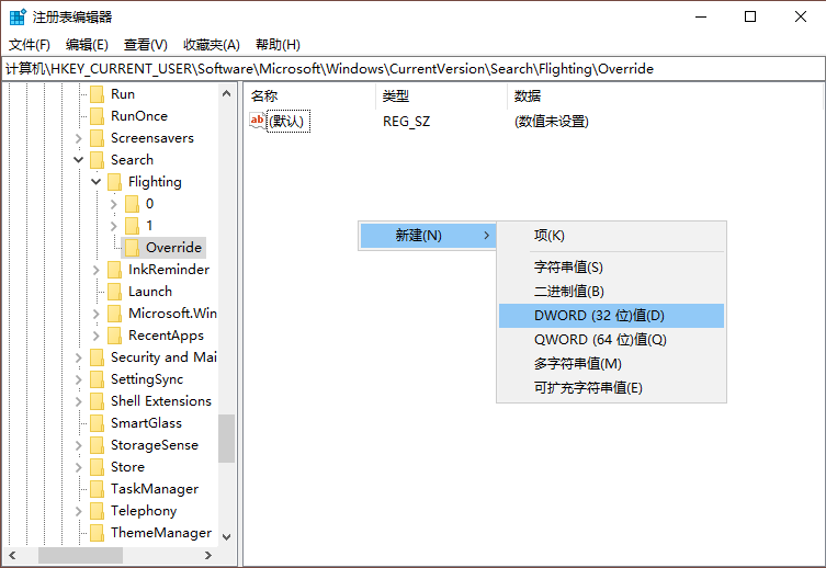 Windows 10 RS4最新版搶先體驗(yàn) Windows 10 RS4最新版搶先體驗(yàn)