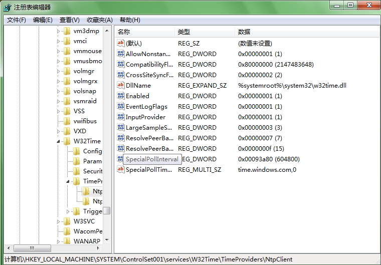 win7系統(tǒng)設(shè)置時(shí)間同步間隔的方法 win7系統(tǒng)設(shè)置時(shí)間同步間隔的方法