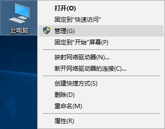 Win10電腦空閑時(shí)硬盤(pán)瘋狂讀寫(xiě)的解決辦法 Win10電腦空閑時(shí)硬盤(pán)瘋狂讀寫(xiě)的解決辦法