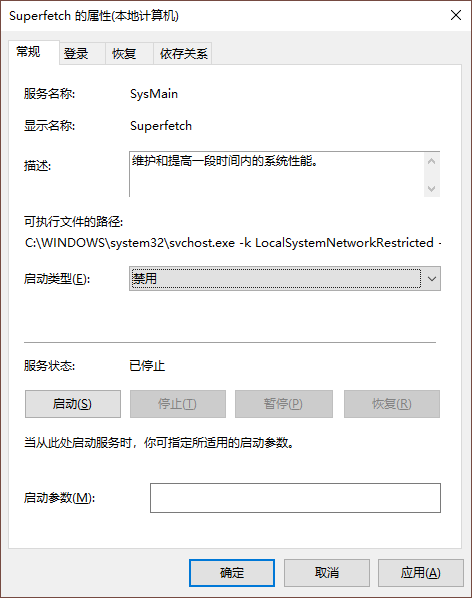 Win10電腦空閑時(shí)硬盤(pán)瘋狂讀寫(xiě)的解決辦法 Win10電腦空閑時(shí)硬盤(pán)瘋狂讀寫(xiě)的解決辦法