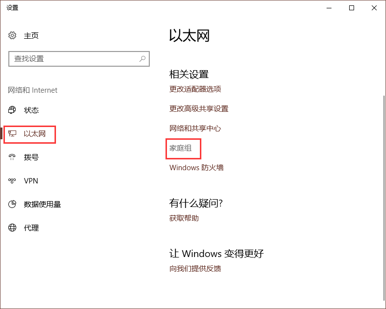 win10系統(tǒng)錯誤代碼解決 win10系統(tǒng)錯誤代碼解決