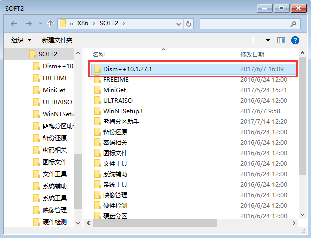 韓博士引導(dǎo)修復(fù)失敗怎么辦？
