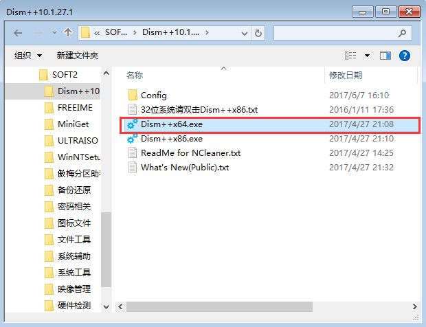 韓博士引導(dǎo)修復(fù)失敗怎么辦？