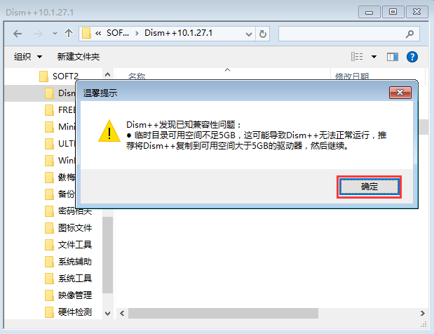 韓博士引導(dǎo)修復(fù)失敗怎么辦？