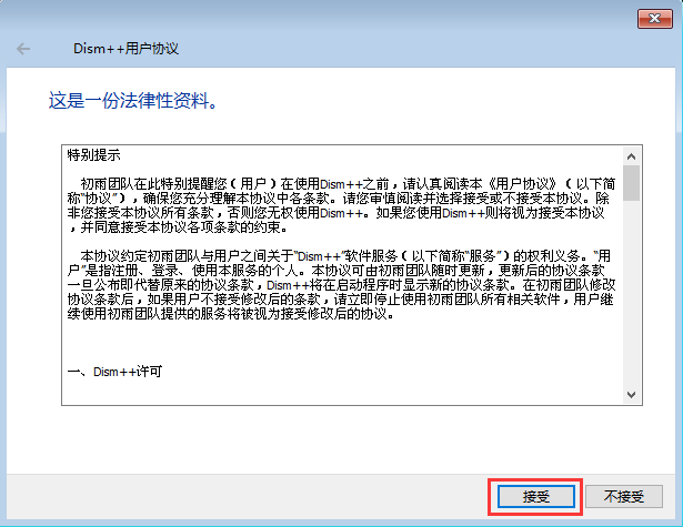 韓博士引導(dǎo)修復(fù)失敗怎么辦？