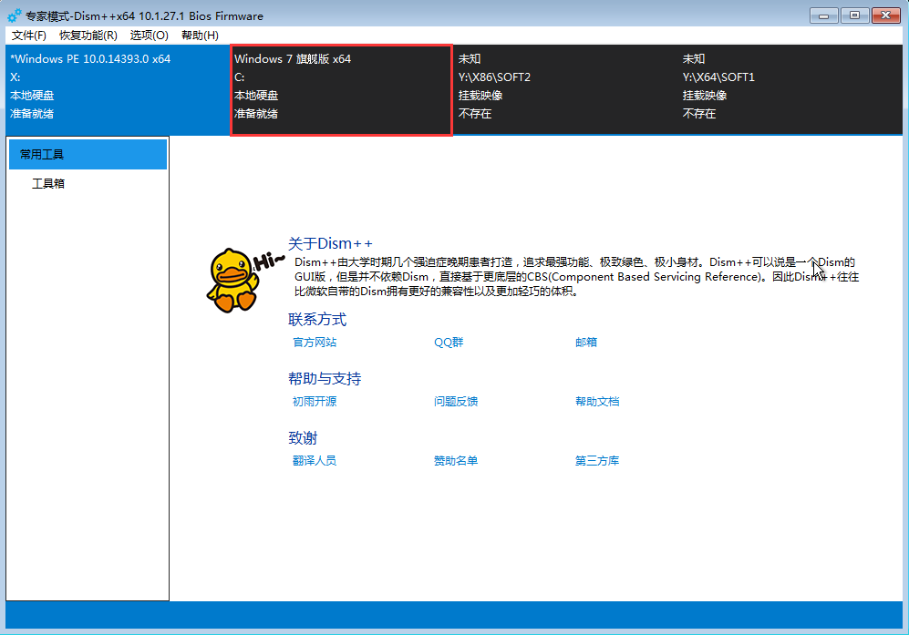 韓博士引導(dǎo)修復(fù)失敗怎么辦？