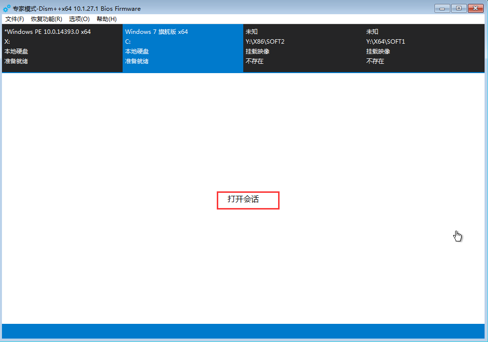 韓博士引導(dǎo)修復(fù)失敗怎么辦？