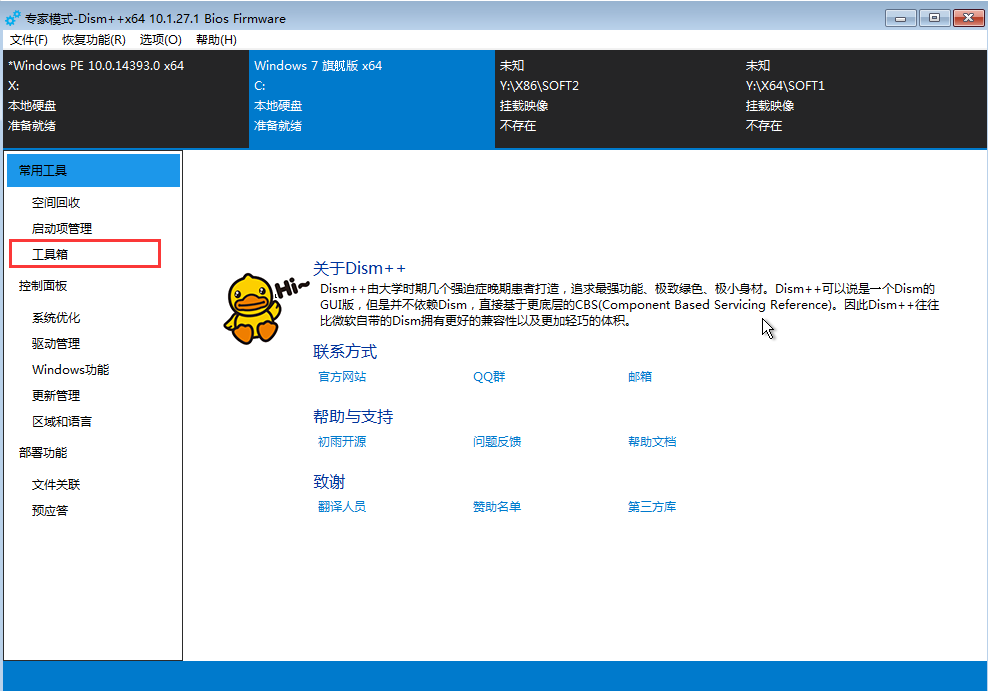 韓博士引導(dǎo)修復(fù)失敗怎么辦？