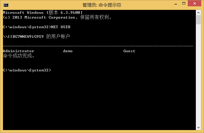 win8系統(tǒng)使用NET USER命令刪除用戶賬戶的技巧 win8系統(tǒng)使用NET USER命令刪除用戶賬戶的技巧