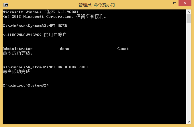 win8系統(tǒng)使用NET USER命令刪除用戶賬戶的技巧 win8系統(tǒng)使用NET USER命令刪除用戶賬戶的技巧
