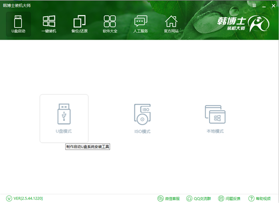 U盤重裝win10系統(tǒng) U盤重裝win10系統(tǒng)