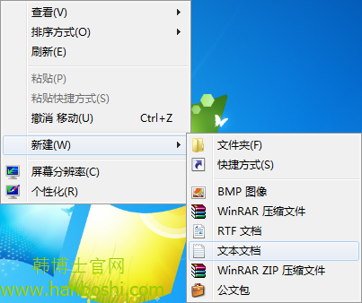 win7系統(tǒng) win7系統(tǒng)