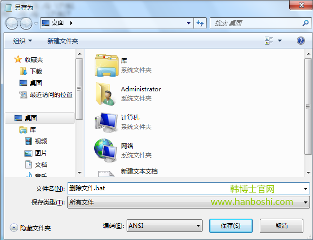win7系統(tǒng) win7系統(tǒng)