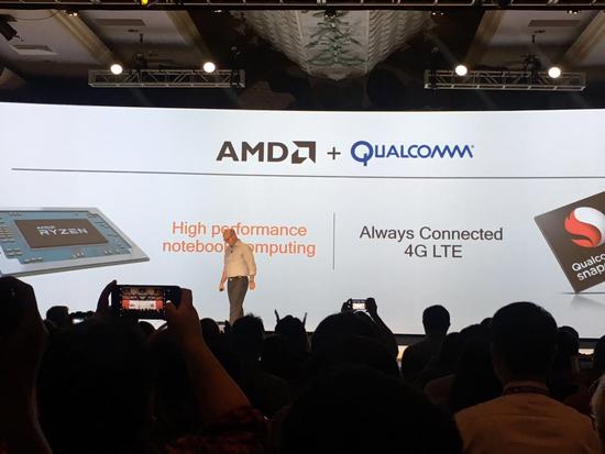 高通宣布驍龍芯片將搭載PC:微軟等公司推出相關(guān)產(chǎn)品 高通宣布驍龍芯片將搭載PC:微軟等公司推出相關(guān)產(chǎn)品