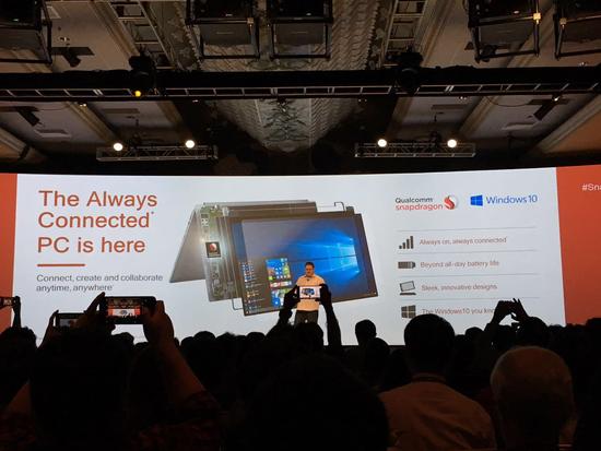 高通宣布驍龍芯片將搭載PC:微軟等公司推出相關(guān)產(chǎn)品 高通宣布驍龍芯片將搭載PC:微軟等公司推出相關(guān)產(chǎn)品