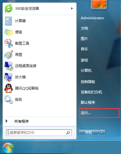 Win7系統(tǒng) Win7系統(tǒng)