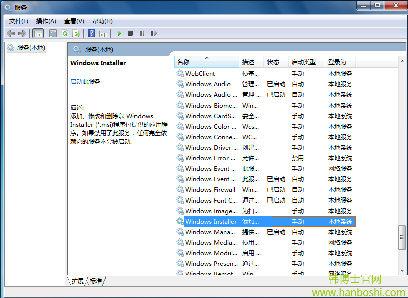 Win7系統(tǒng) Win7系統(tǒng)