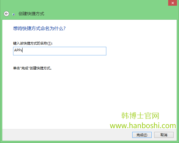win8系統(tǒng)快速開啟Metro Apps的技巧 win8系統(tǒng)快速開啟Metro Apps的技巧