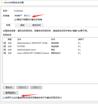win10無權限刪除文件詳細解決辦法 win10無權限刪除文件詳細解決辦法
